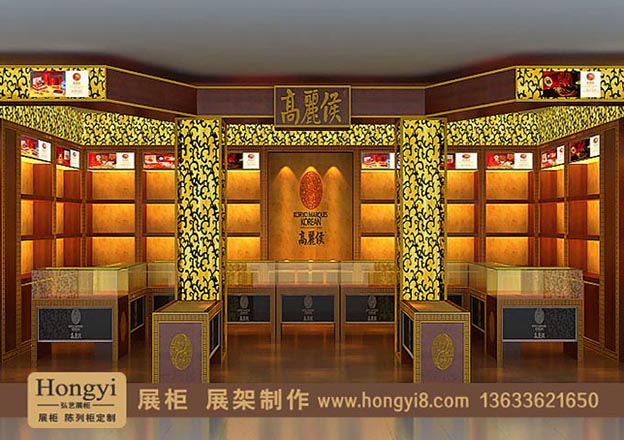 哈爾濱養(yǎng)生展柜制作