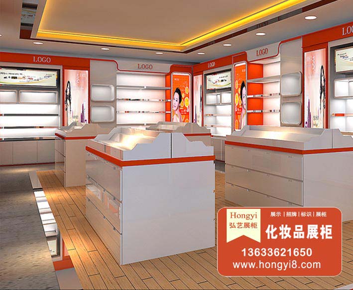 專賣店化妝品柜定做